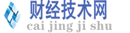 财经技术网